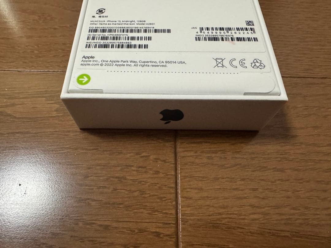 iPhone13 128GB ミッドナイト　新品未開封