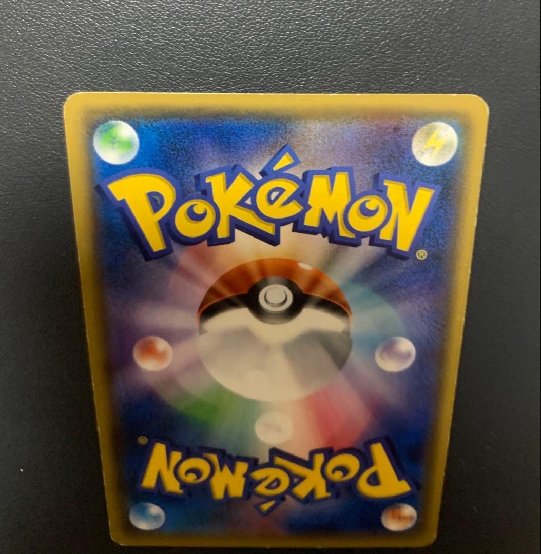 サトシのピカチュウ 005/026