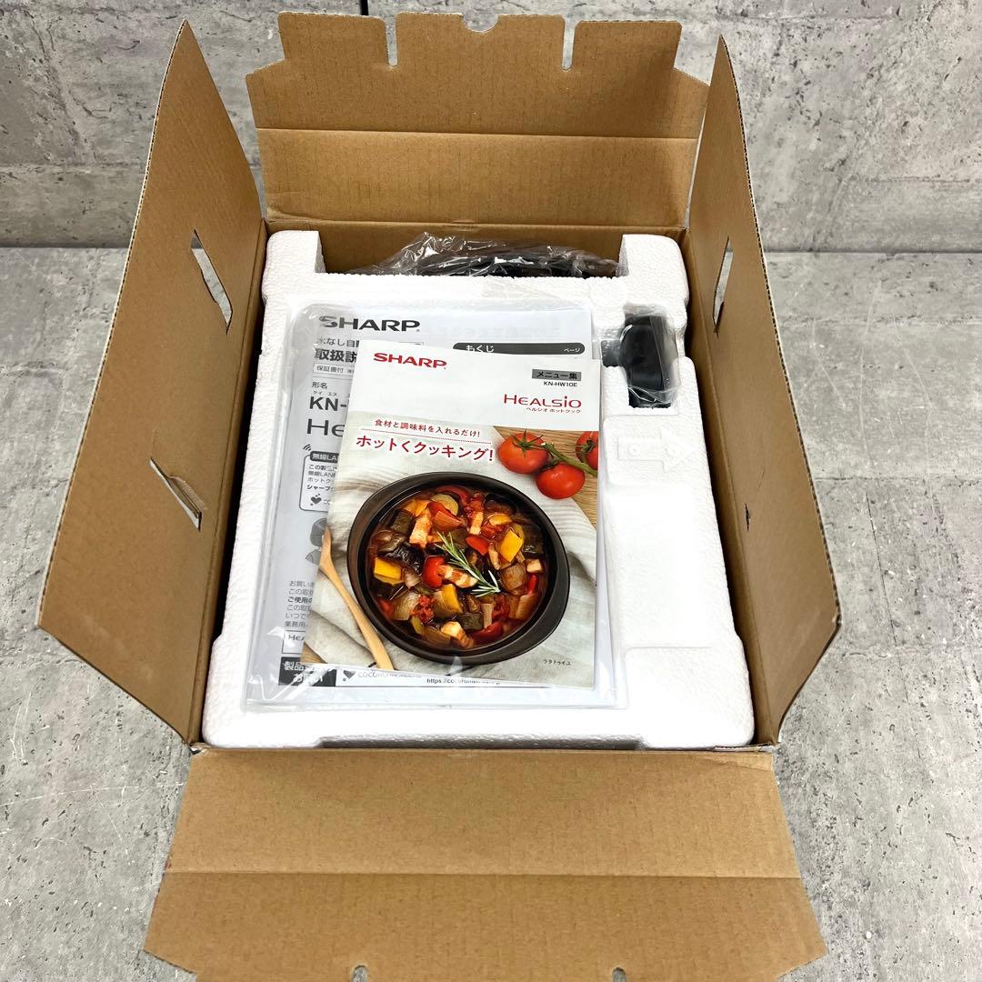 未使用品 シャープ ヘルシオ ホットクック ホワイト KN-HW10E