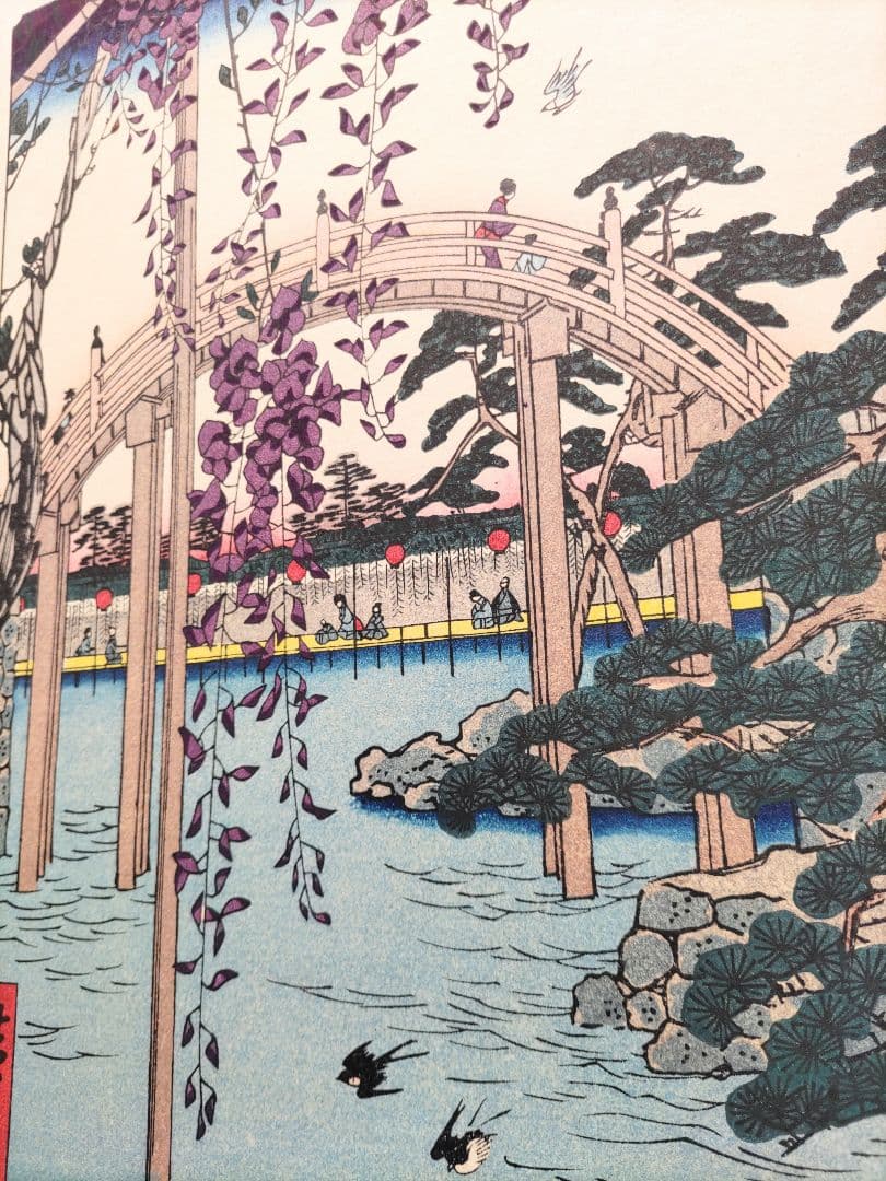 歌川広重 「亀戸天神の藤」手摺木版画 名所江戸百景の内 大判 大江戸木版社