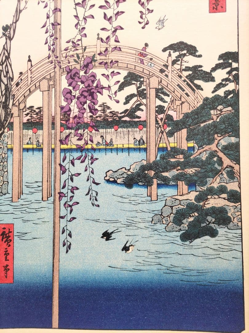 歌川広重 「亀戸天神の藤」手摺木版画 名所江戸百景の内 大判 大江戸木版社