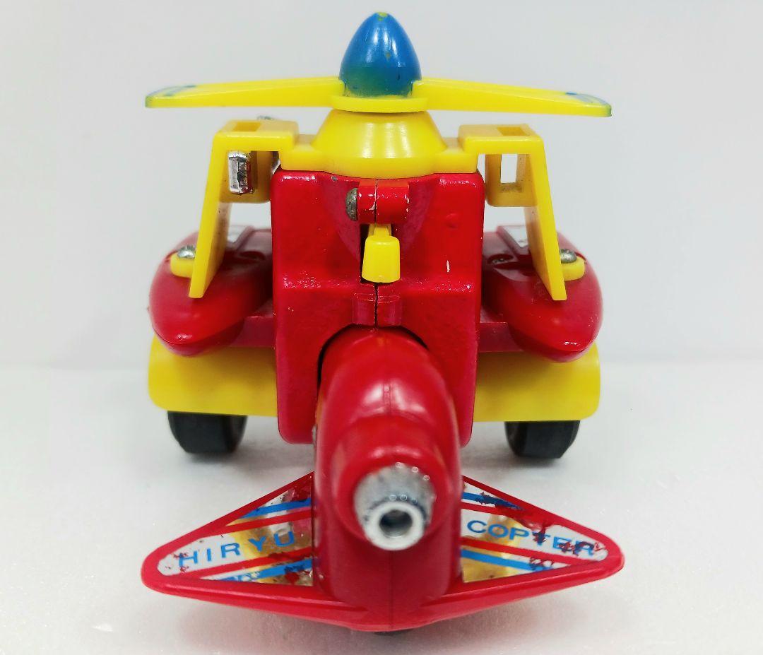 タカトクトイス タカトク 飛び出せ！マシーン飛竜 合金 飛竜コプター