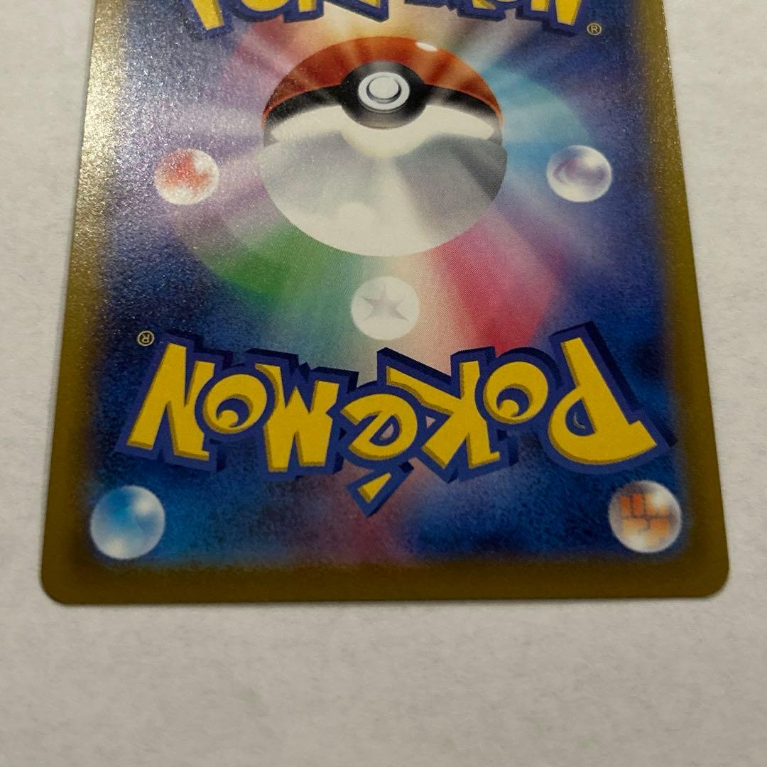 ニンフィアV SA イーブイヒーローズ