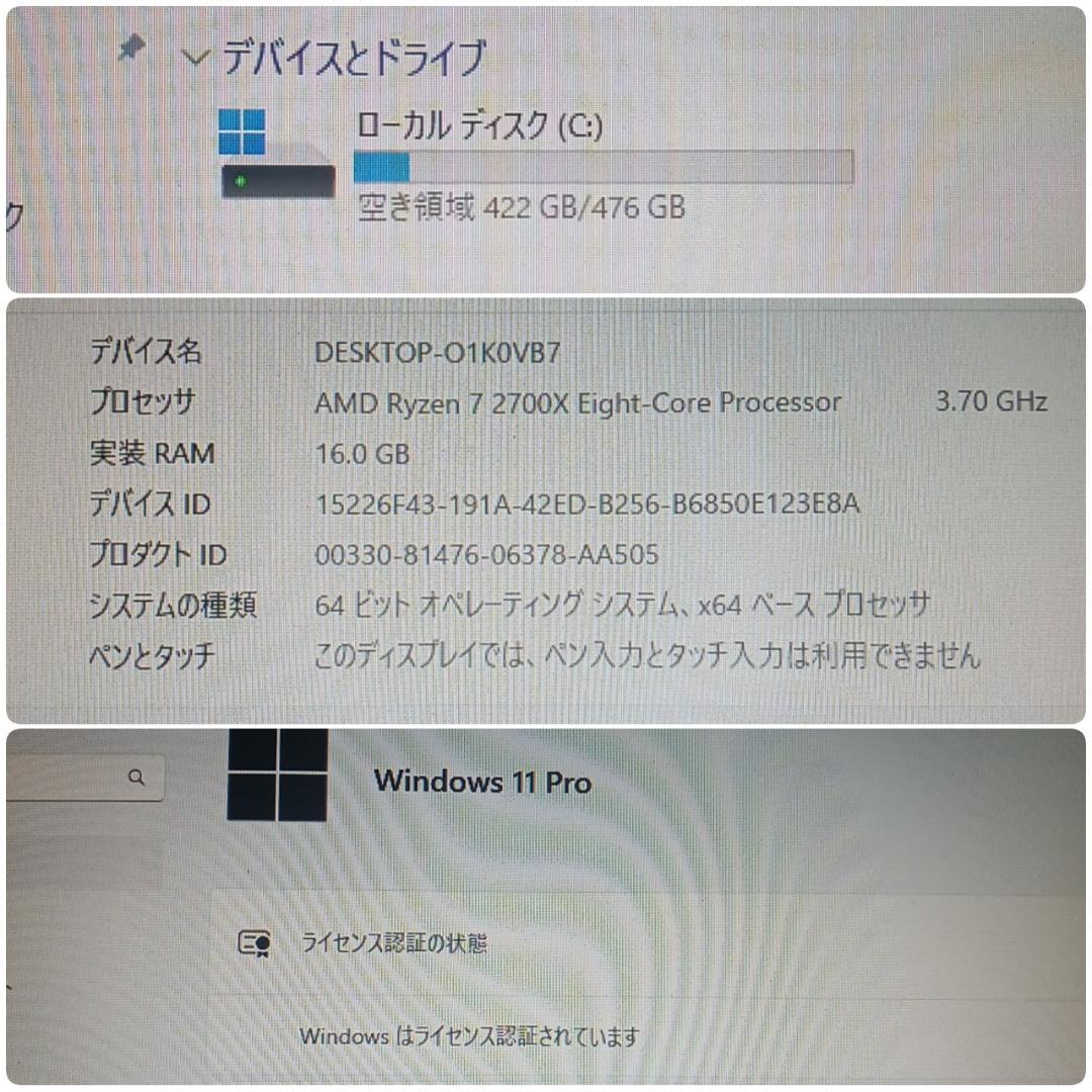 モンハンワイルズ動作OK 格安快適ゲーミングPC Ryzen7 X6600XT