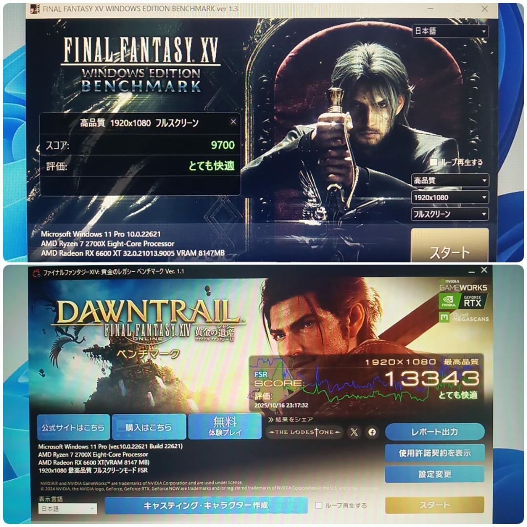 モンハンワイルズ動作OK 格安快適ゲーミングPC Ryzen7 X6600XT