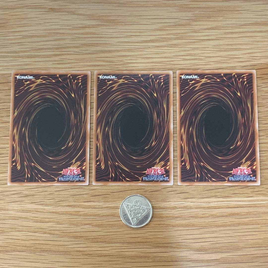遊戯王　魔術師の弟子　ブラックマジシャンガール　ウルトラ　３枚