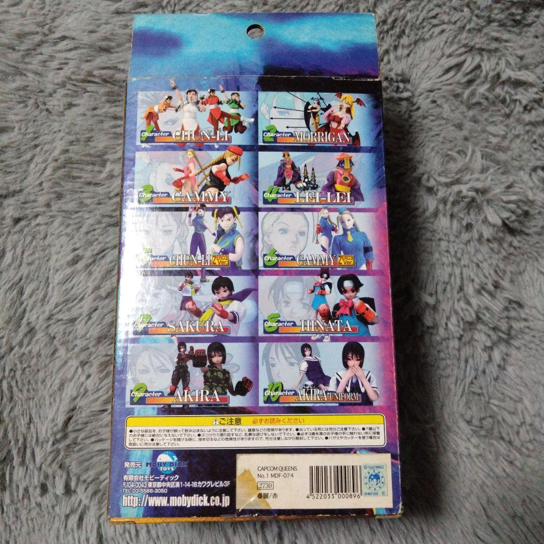 ストリートファイター CAPCOM QUEENS フィギュア 春麗 送料込み