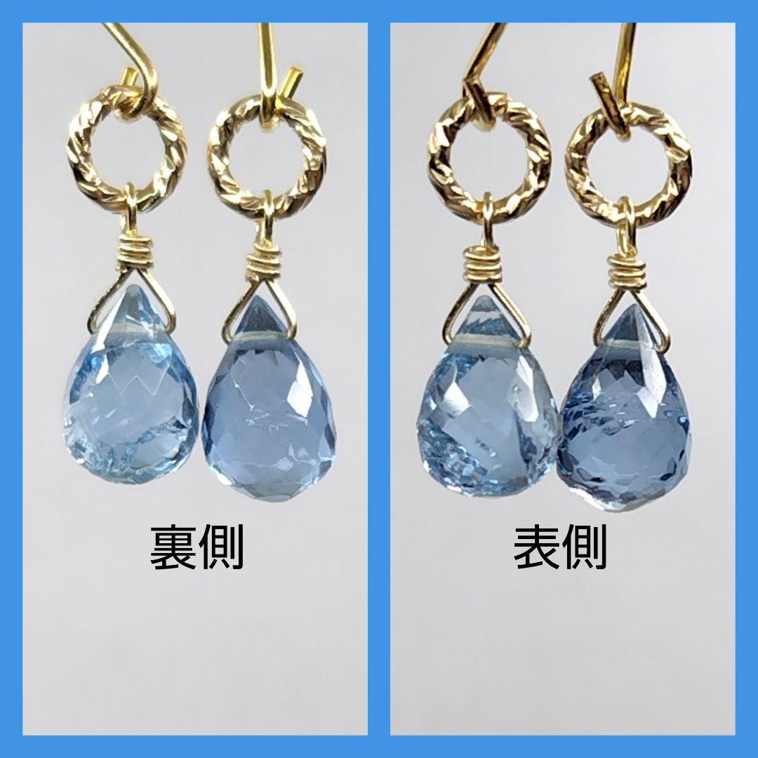 No.1276 希少 サンタマリア アクアマリン ピアス イヤリング チャーム