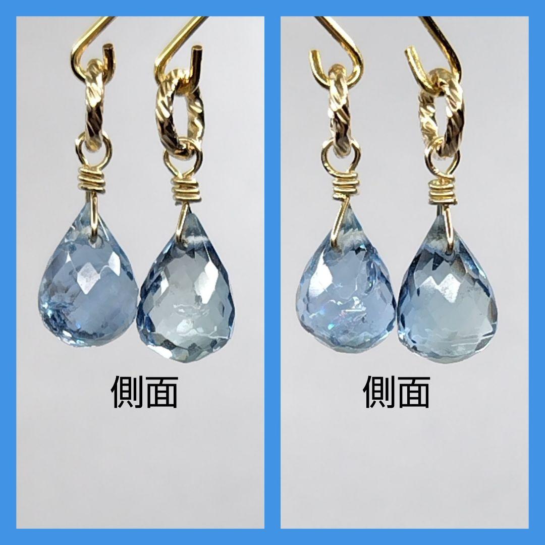 No.1276 希少 サンタマリア アクアマリン ピアス イヤリング チャーム