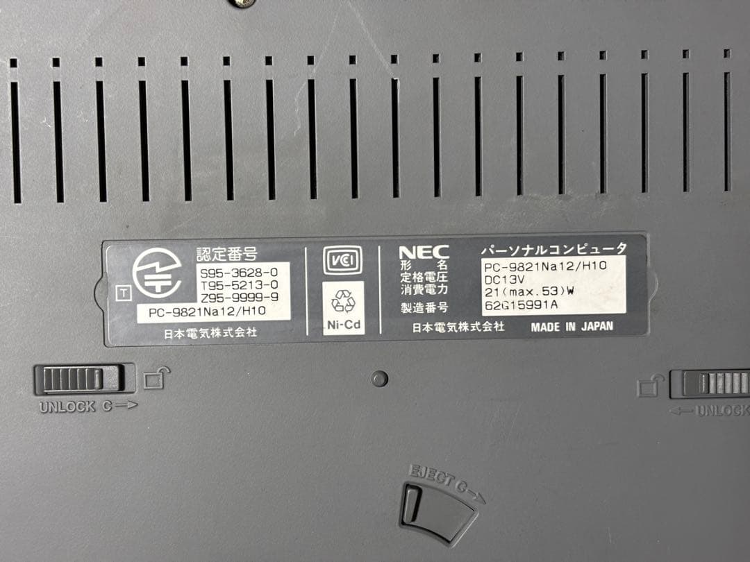 NEC PC-9821 Na12/H10 起動確認済み HDDなし