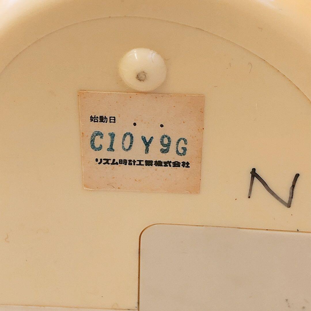 パラッパラッパー ウンジャマラミー 目覚まし時計 平成レトロ 当時物 ジャンク品