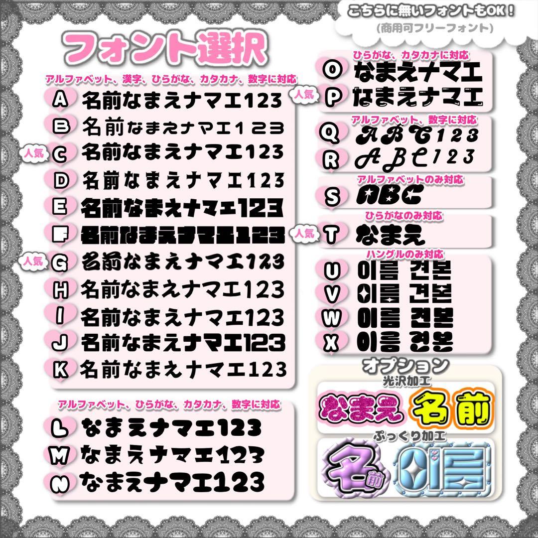 ぽ む ♥プロフ必須 【オーダー】非連結M厚紙/連結M/翌日発送