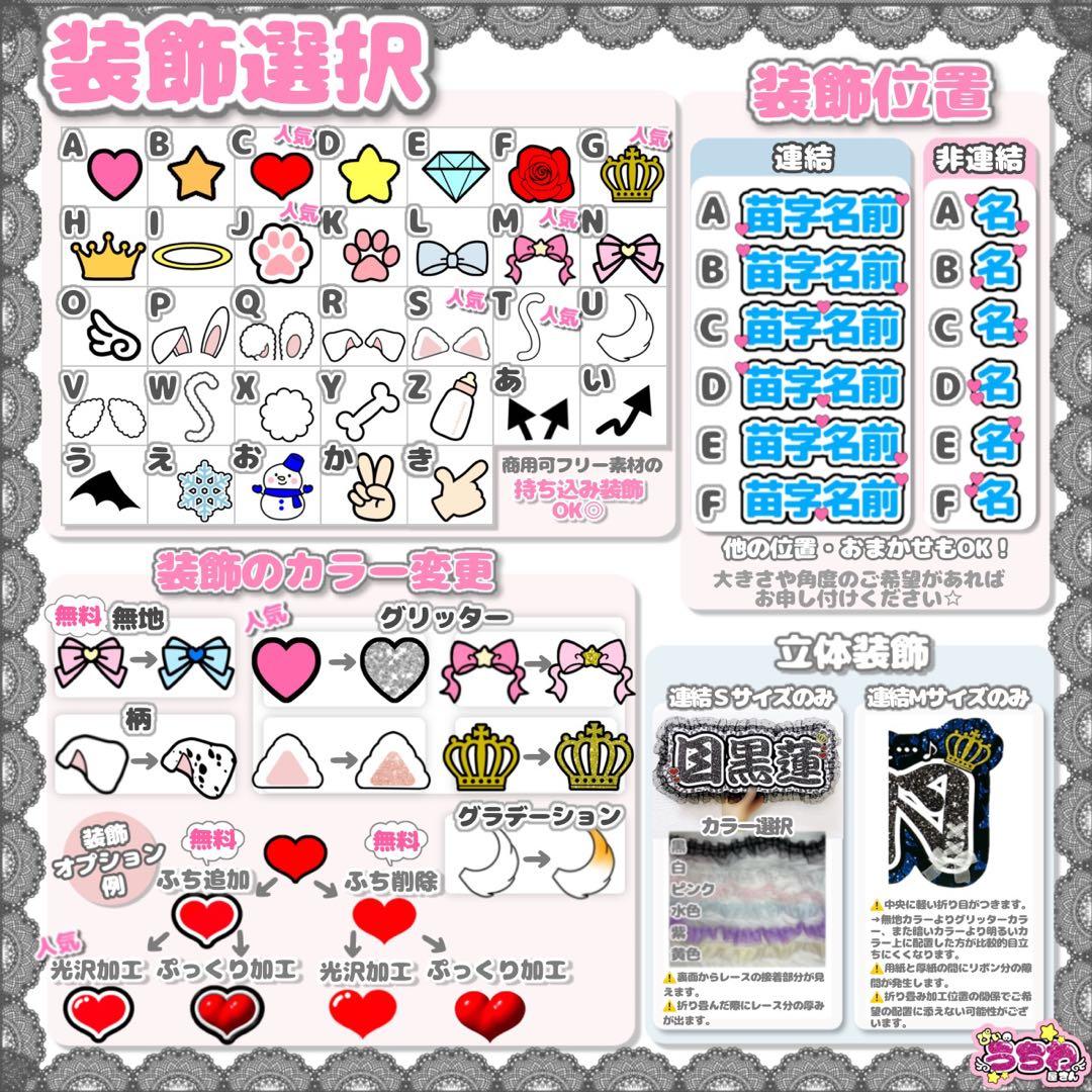 ぽ む ♥プロフ必須 【オーダー】非連結M厚紙/連結M/翌日発送