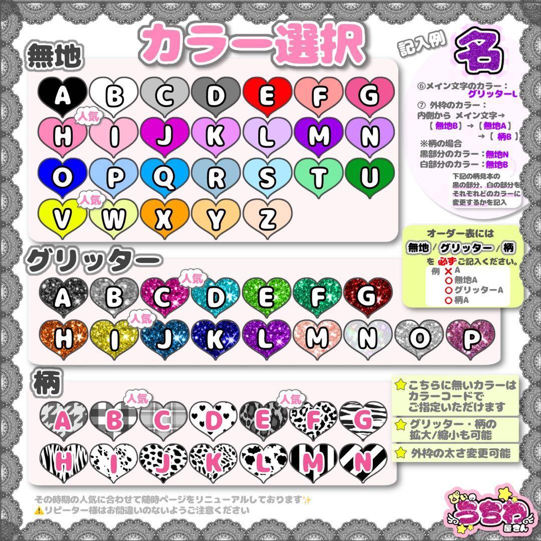 ぽ む ♥プロフ必須 【オーダー】非連結M厚紙/連結M/翌日発送