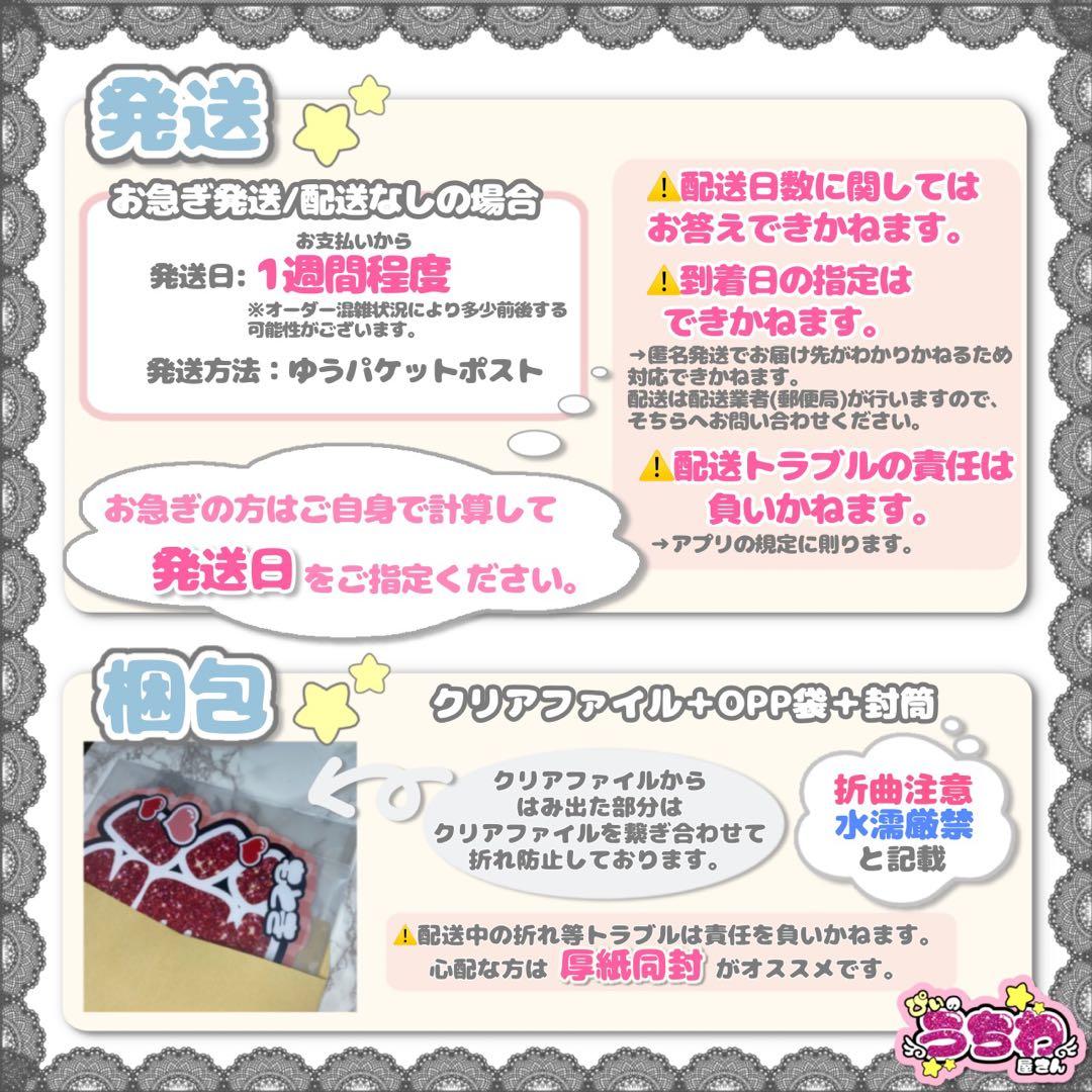 ぽ む ♥プロフ必須 【オーダー】非連結M厚紙/連結M/翌日発送