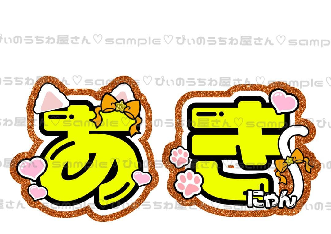 ぽ む ♥プロフ必須 【オーダー】非連結M厚紙/連結M/翌日発送