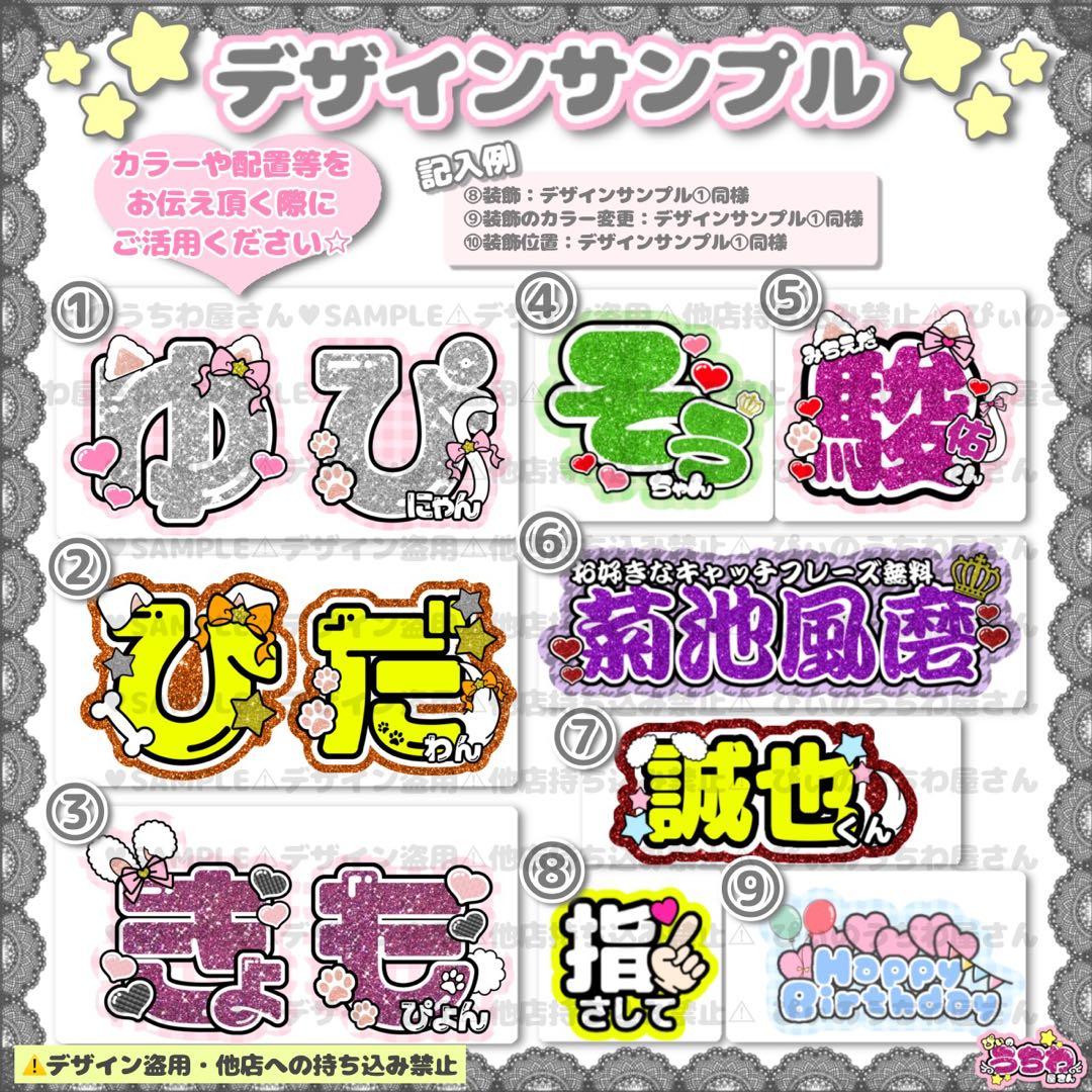 ぽ む ♥プロフ必須 【オーダー】非連結M厚紙/連結M/翌日発送