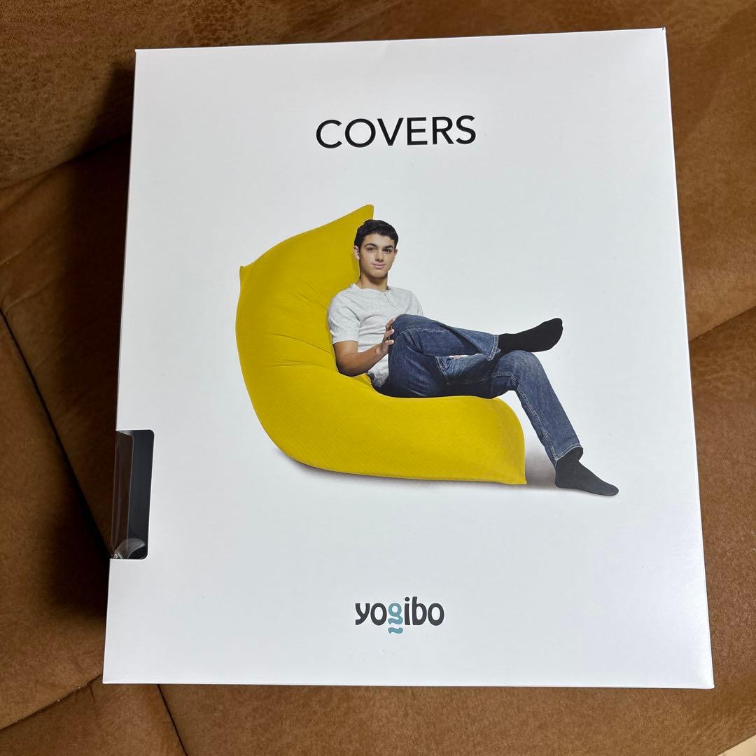 ヨギボー　ドロップ　カバー　ペールブルー　Yogibo