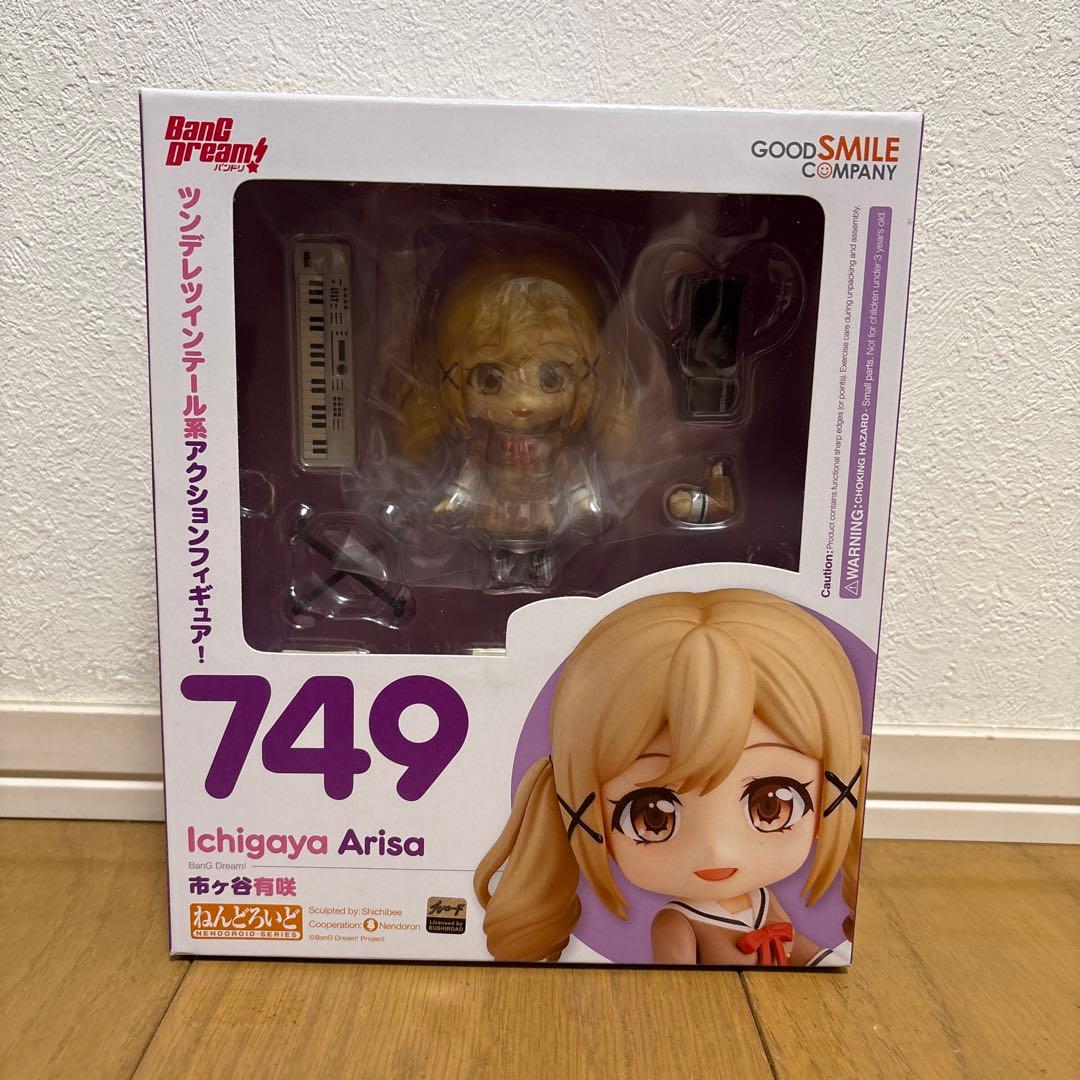 ねんどろいど　749 BanG Dream! バンドリ！　市ヶ谷有咲