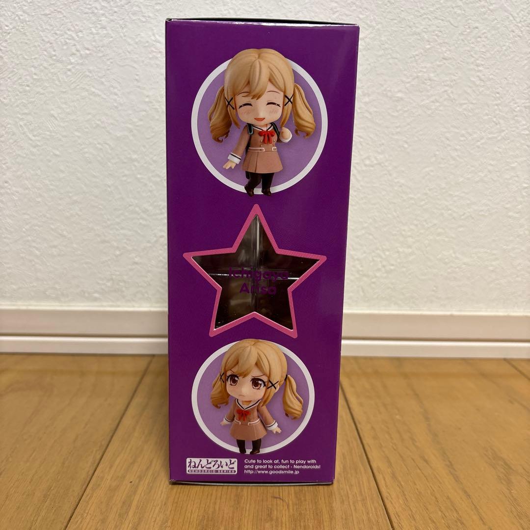 ねんどろいど　749 BanG Dream! バンドリ！　市ヶ谷有咲
