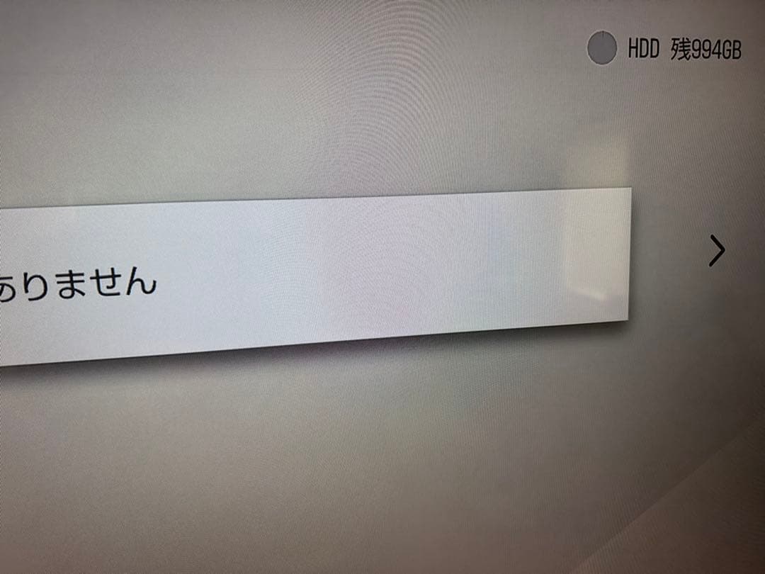 SONY BDZ-ZT1500 Blu-rayレコーダー　1TB 3チューナー