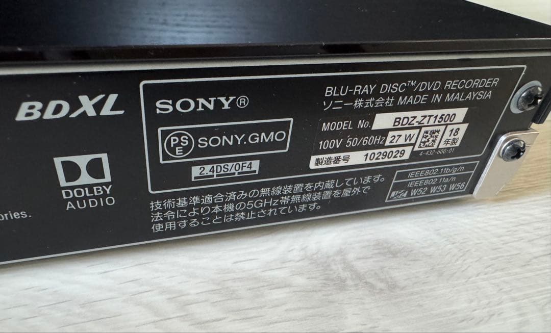 SONY BDZ-ZT1500 Blu-rayレコーダー　1TB 3チューナー