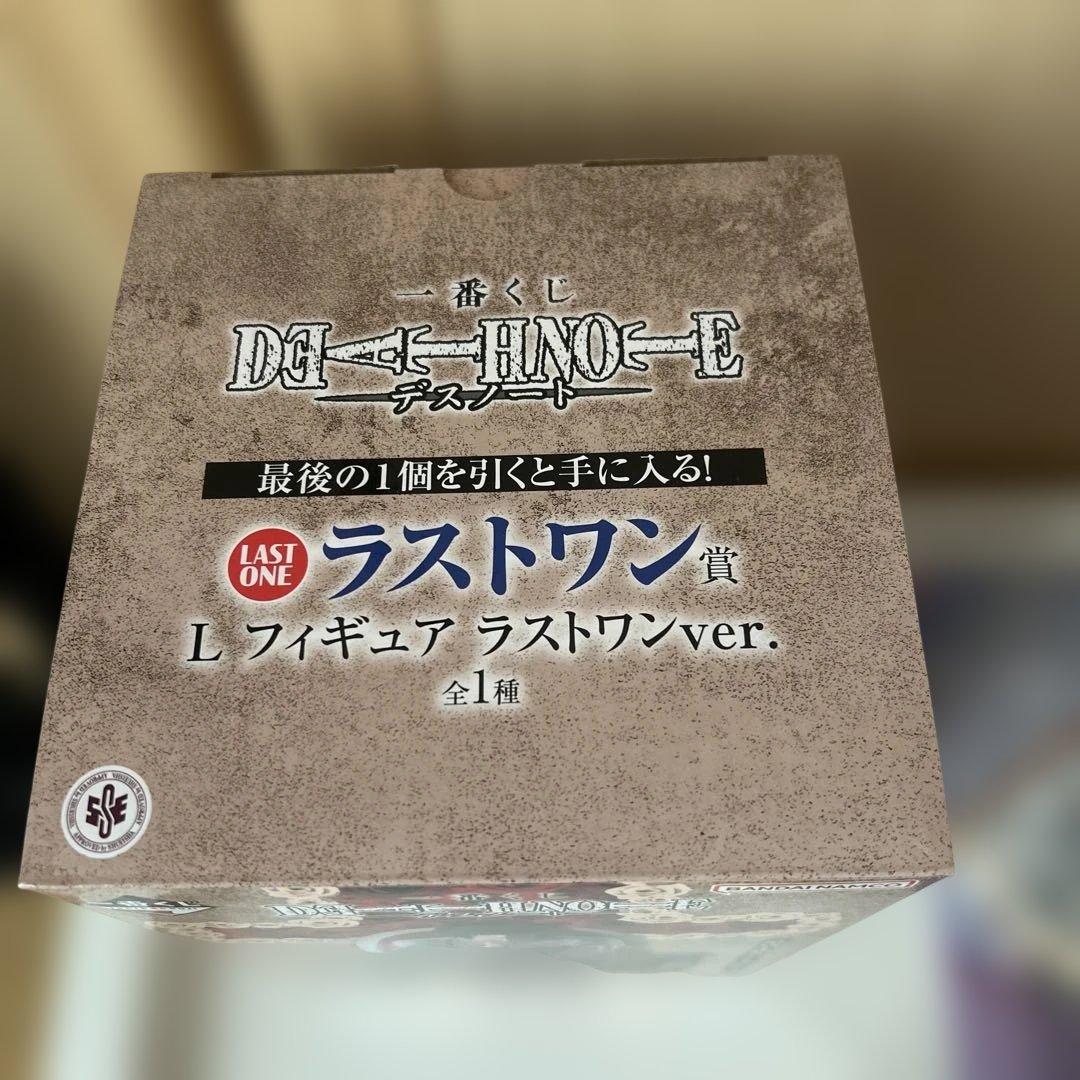 デスノート L フィギュア ラストワン賞