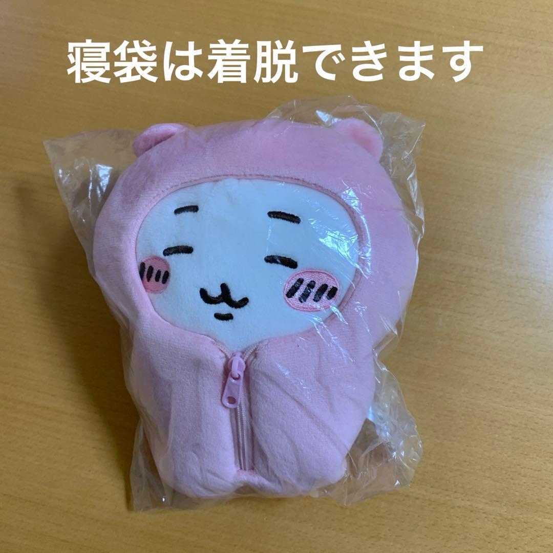 ちいかわ　ぬいぐるみ　まとめ売り