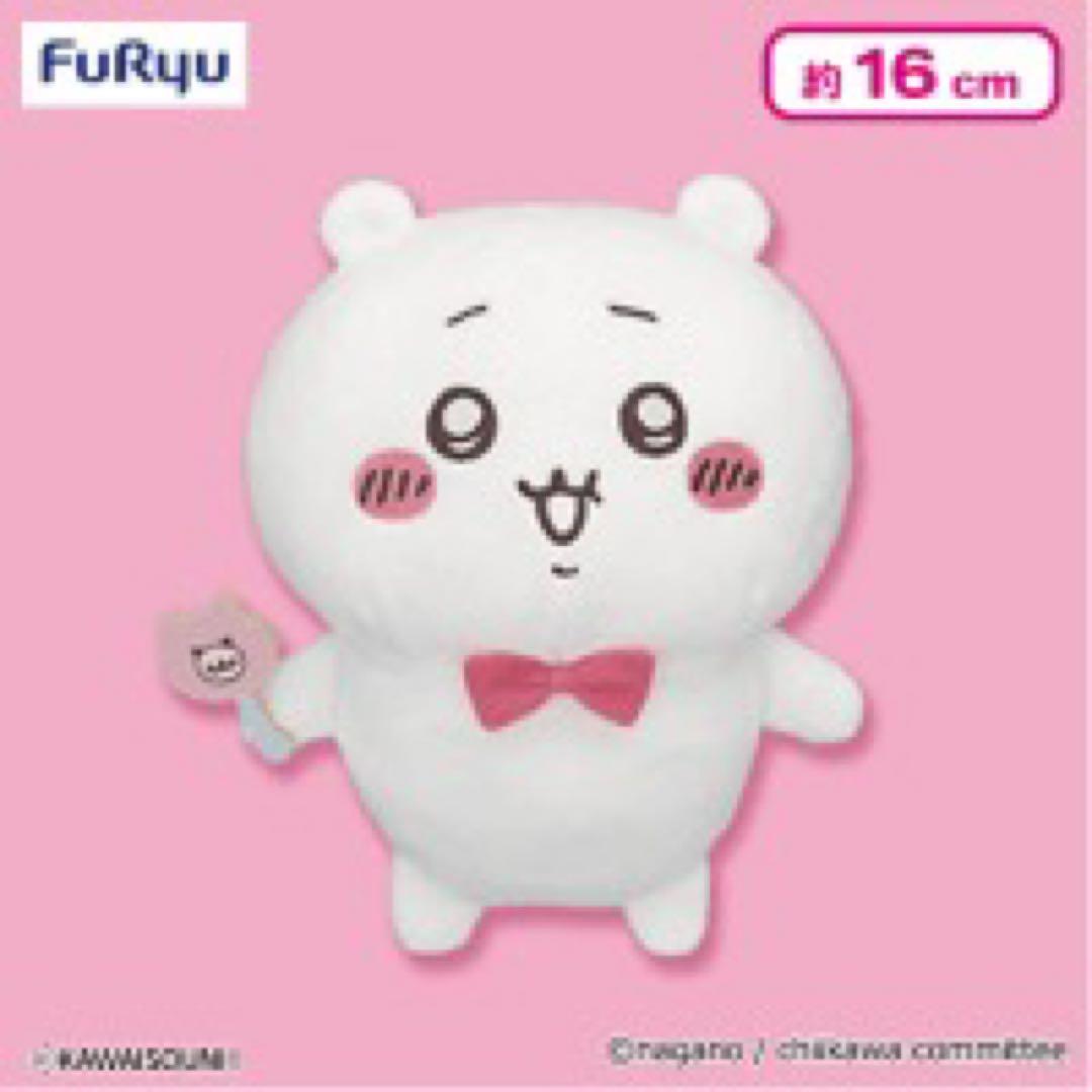 ちいかわ　ぬいぐるみ　まとめ売り