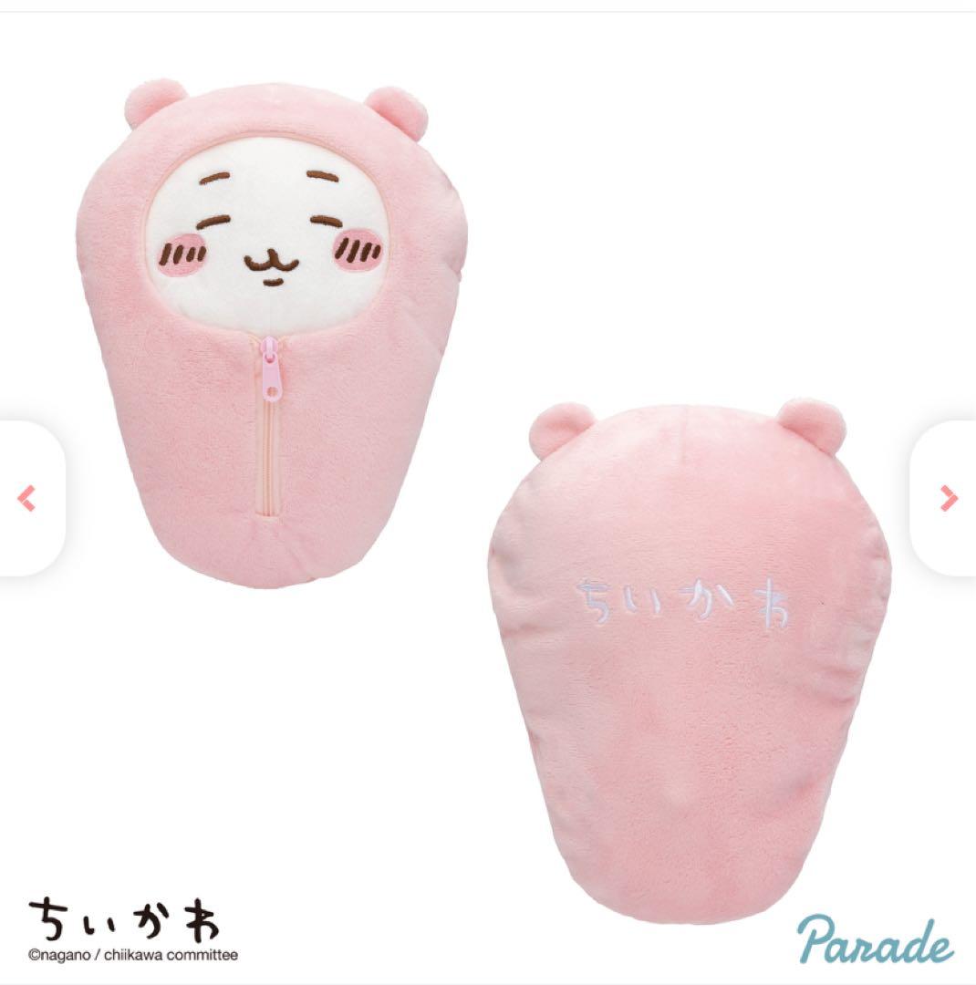 ちいかわ　ぬいぐるみ　まとめ売り