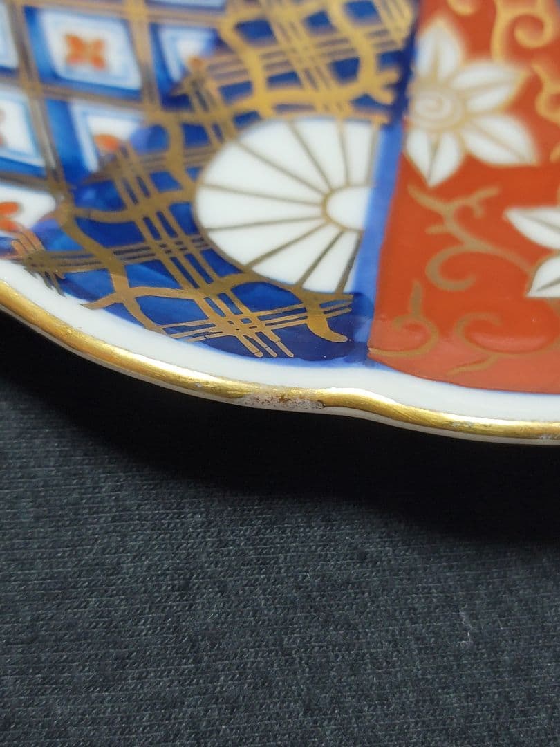 有田焼 葵窯　琳派 古伊万里様式 金彩菊紋 中皿４枚