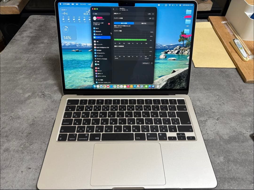 Apple MacBook Air (M2, 2022) 本体