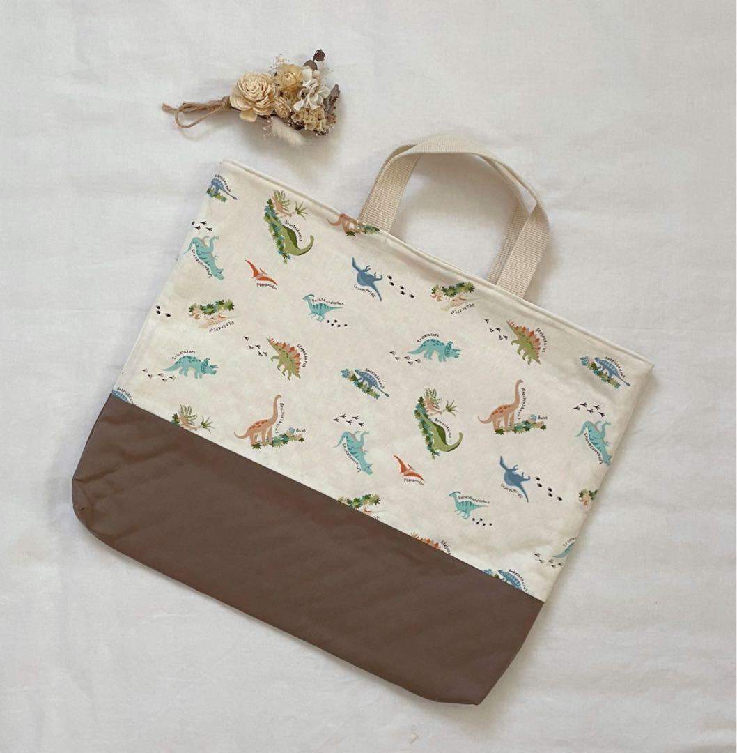 恐竜 レッスンバッグ シューズ袋 お着替え袋 コップ袋 入園 入学 ハンドメイド