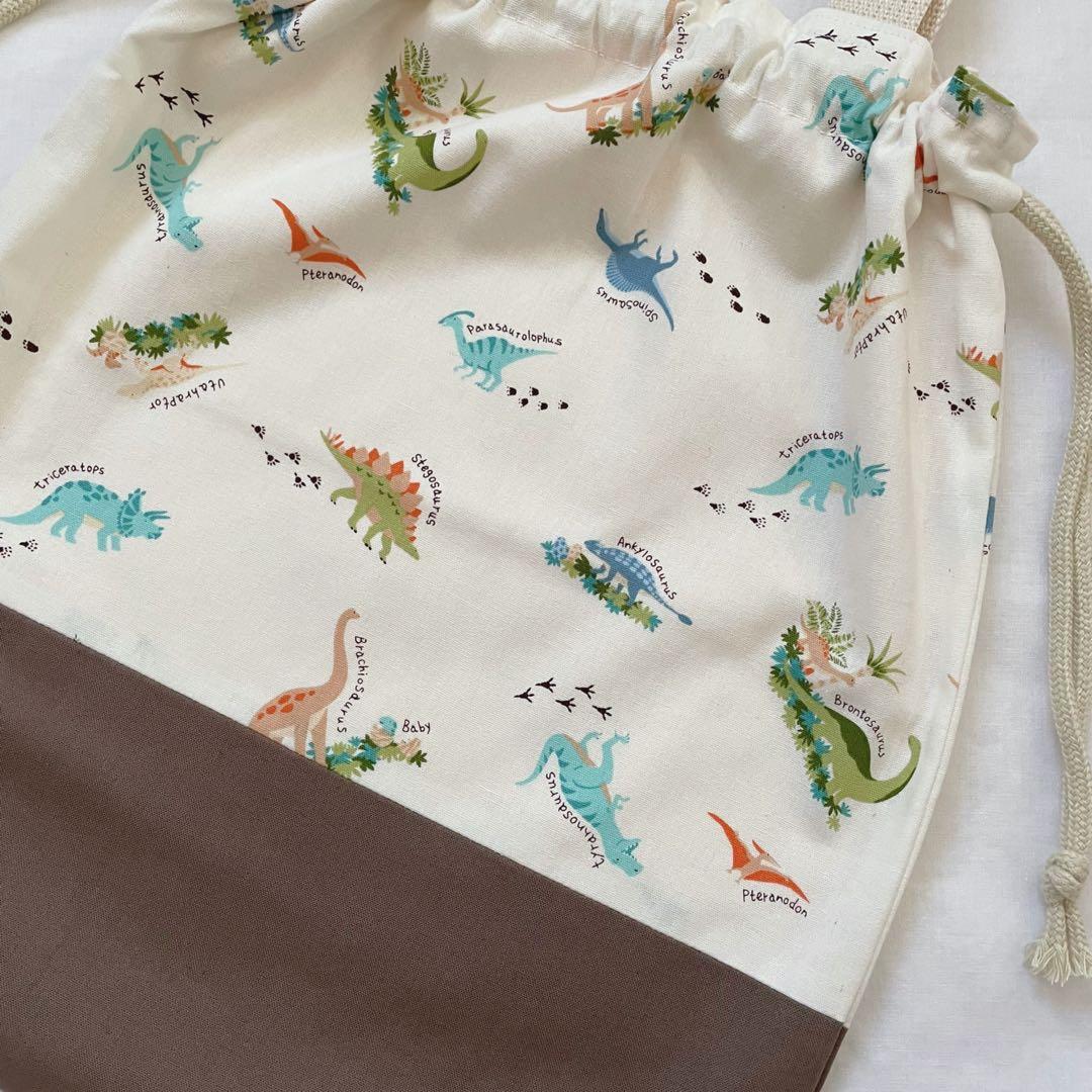 恐竜 レッスンバッグ シューズ袋 お着替え袋 コップ袋 入園 入学 ハンドメイド