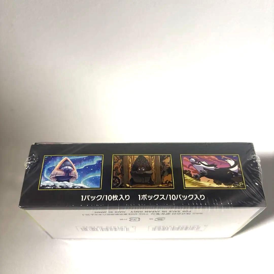 ポケモンカードハイクラスパックMEGA ドリームEX