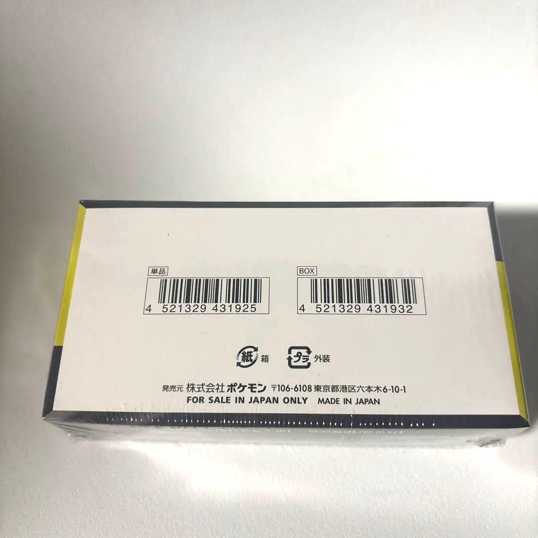 ポケモンカードハイクラスパックMEGA ドリームEX