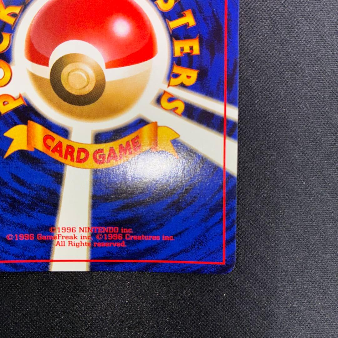 極美品　エアームド　旧裏面　キラ