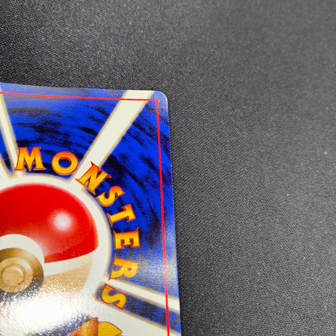 極美品　エアームド　旧裏面　キラ