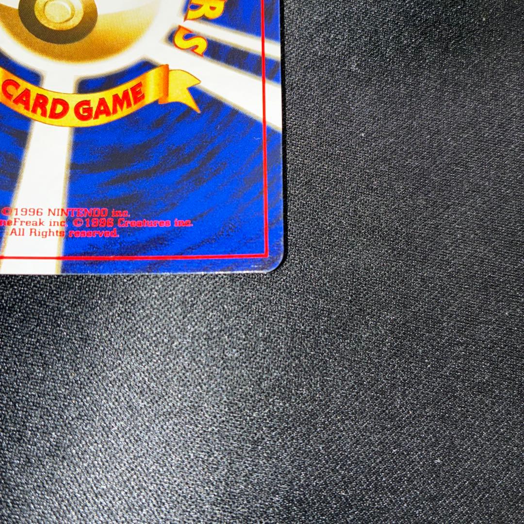 極美品　エアームド　旧裏面　キラ