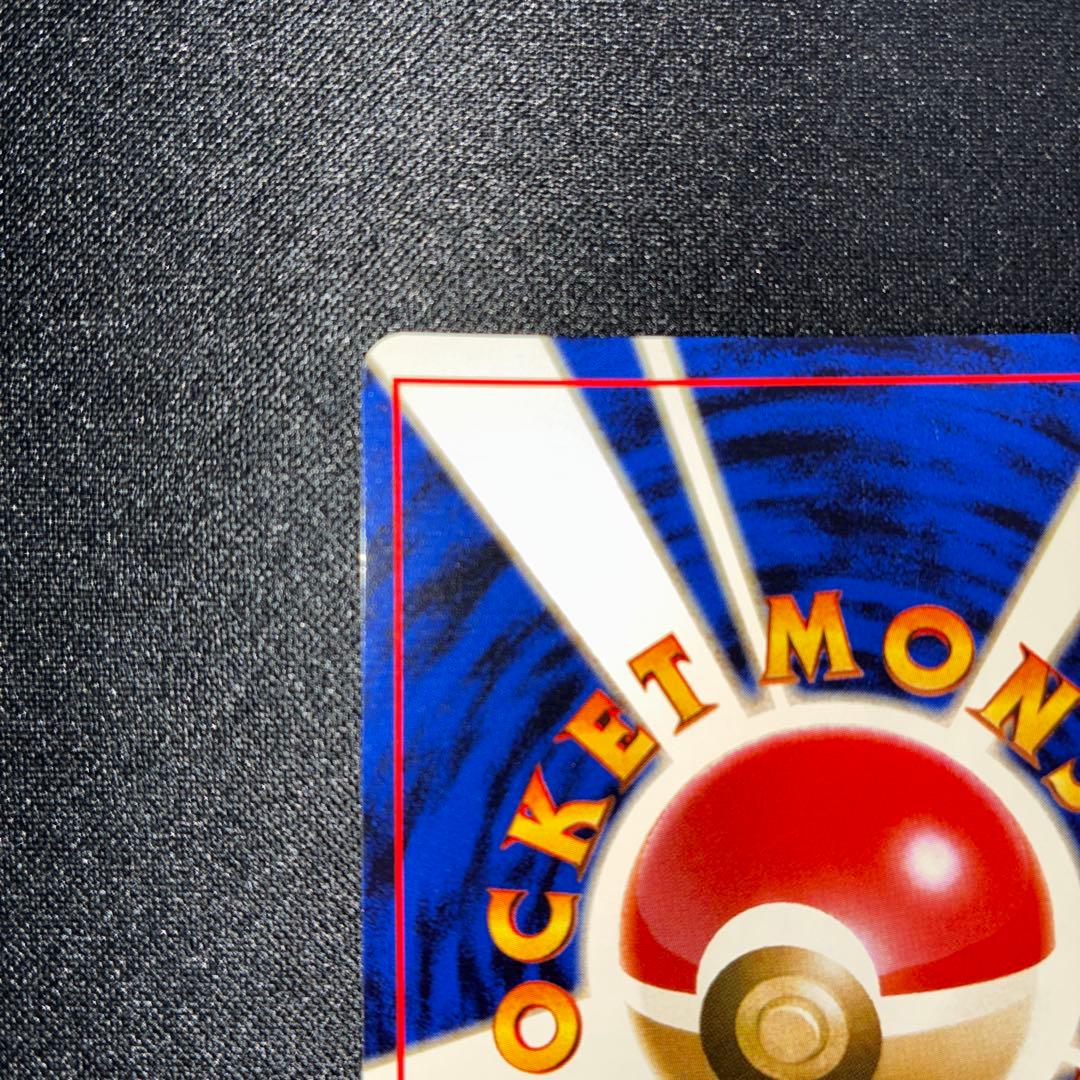 極美品　エアームド　旧裏面　キラ