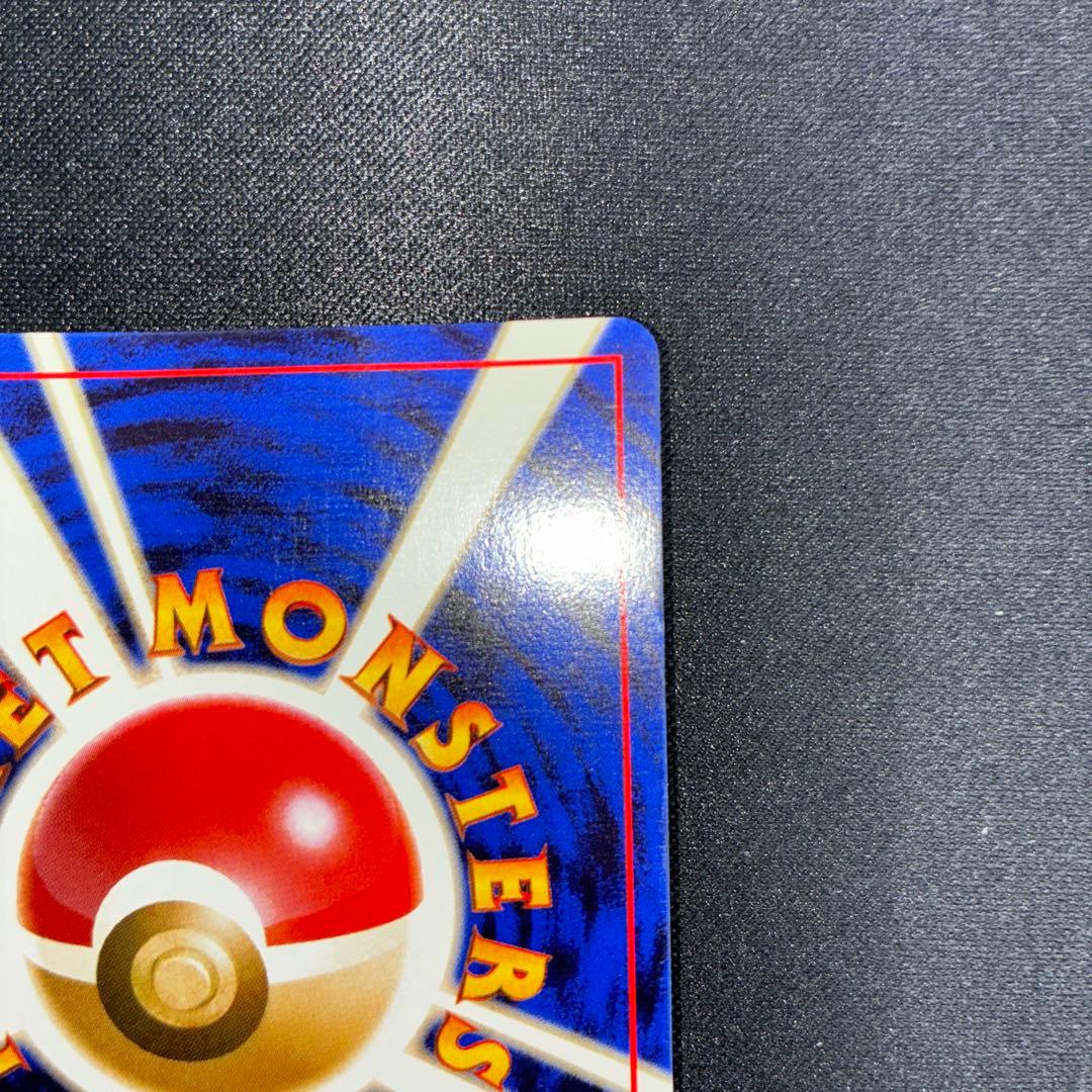 極美品　エアームド　旧裏面　キラ