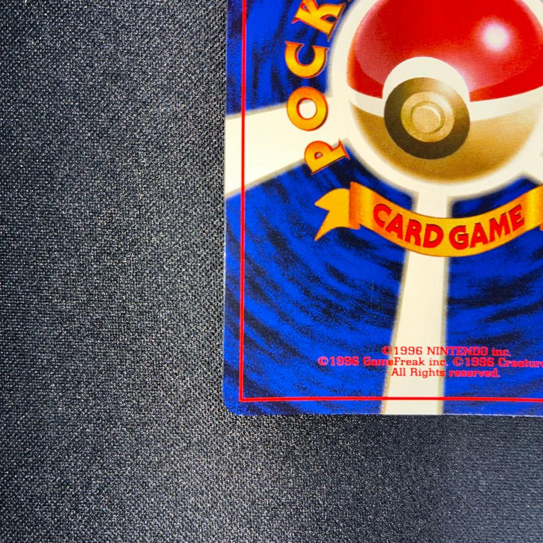 極美品　エアームド　旧裏面　キラ