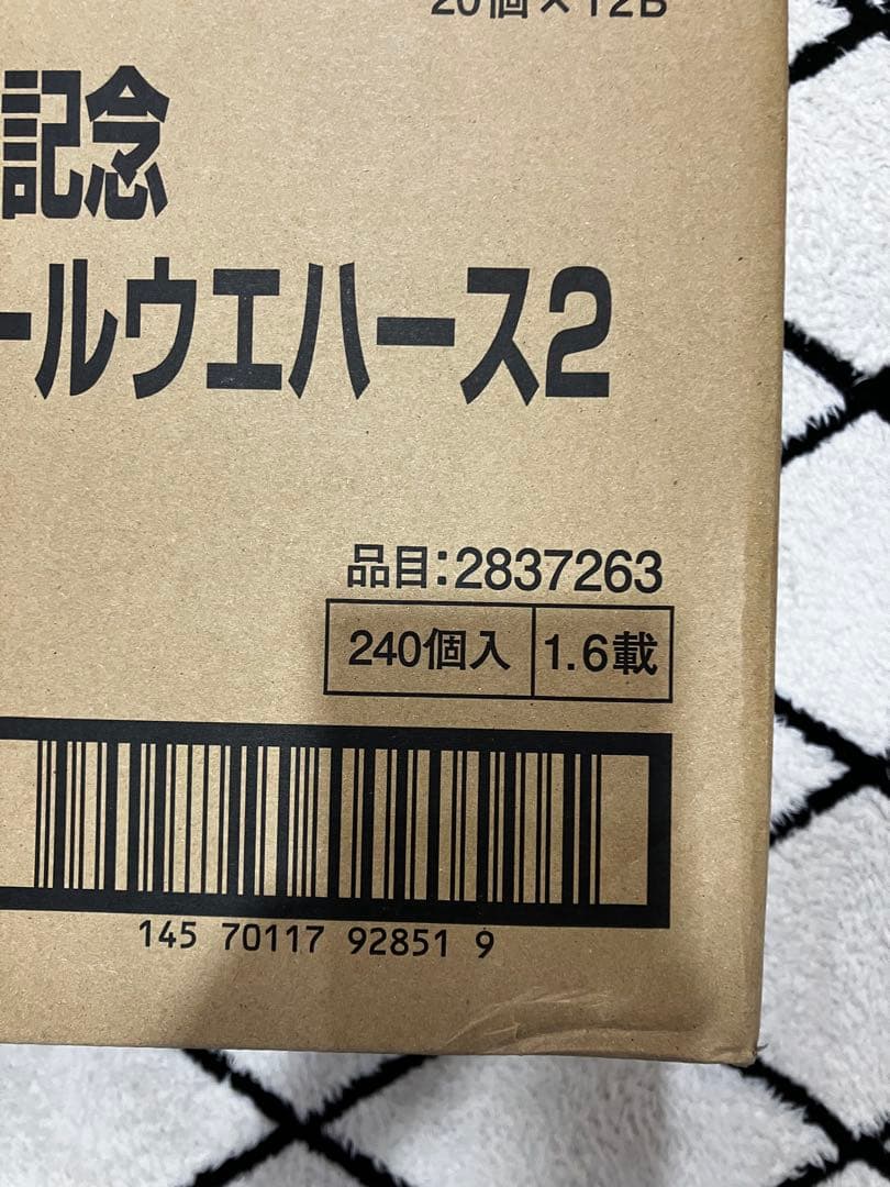 ドラゴンボール　イラストレーション　12箱　まとめ売り