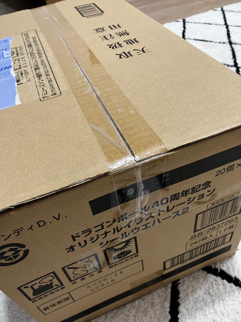 ドラゴンボール　イラストレーション　12箱　まとめ売り