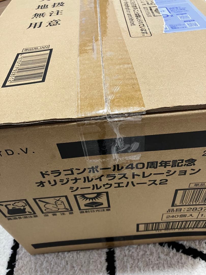 ドラゴンボール　イラストレーション　12箱　まとめ売り