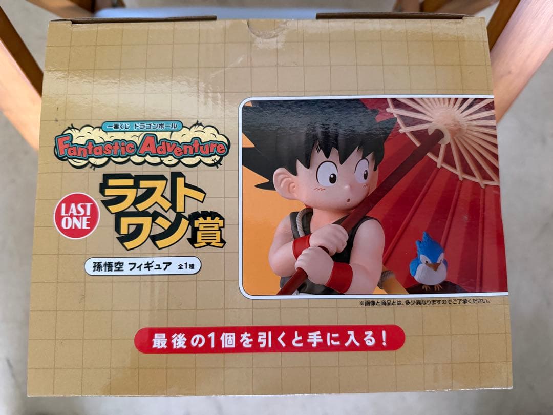 【新品未開封品】一番くじ　ドラゴンボール ラストワン賞　孫悟空