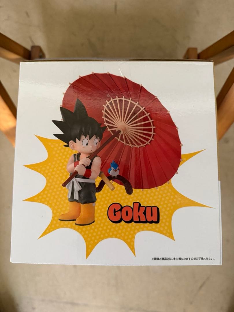 【新品未開封品】一番くじ　ドラゴンボール ラストワン賞　孫悟空