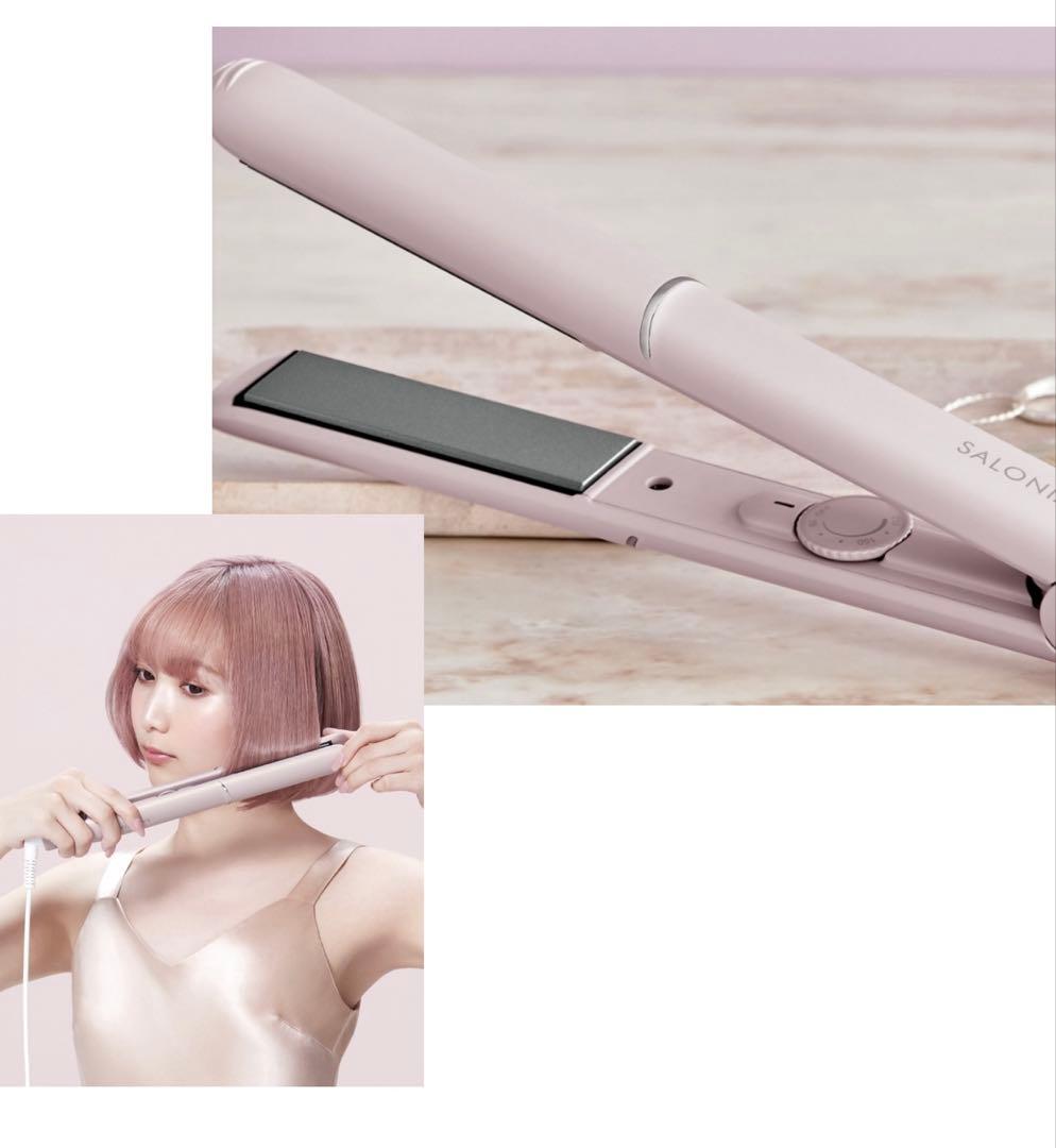 サロニア グロッシーケア ストレートヘアアイロン 24mm