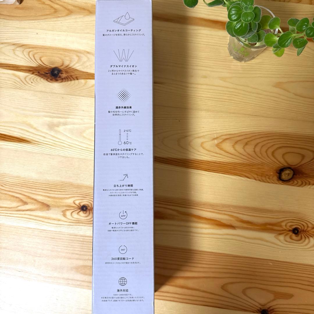 サロニア グロッシーケア ストレートヘアアイロン 24mm