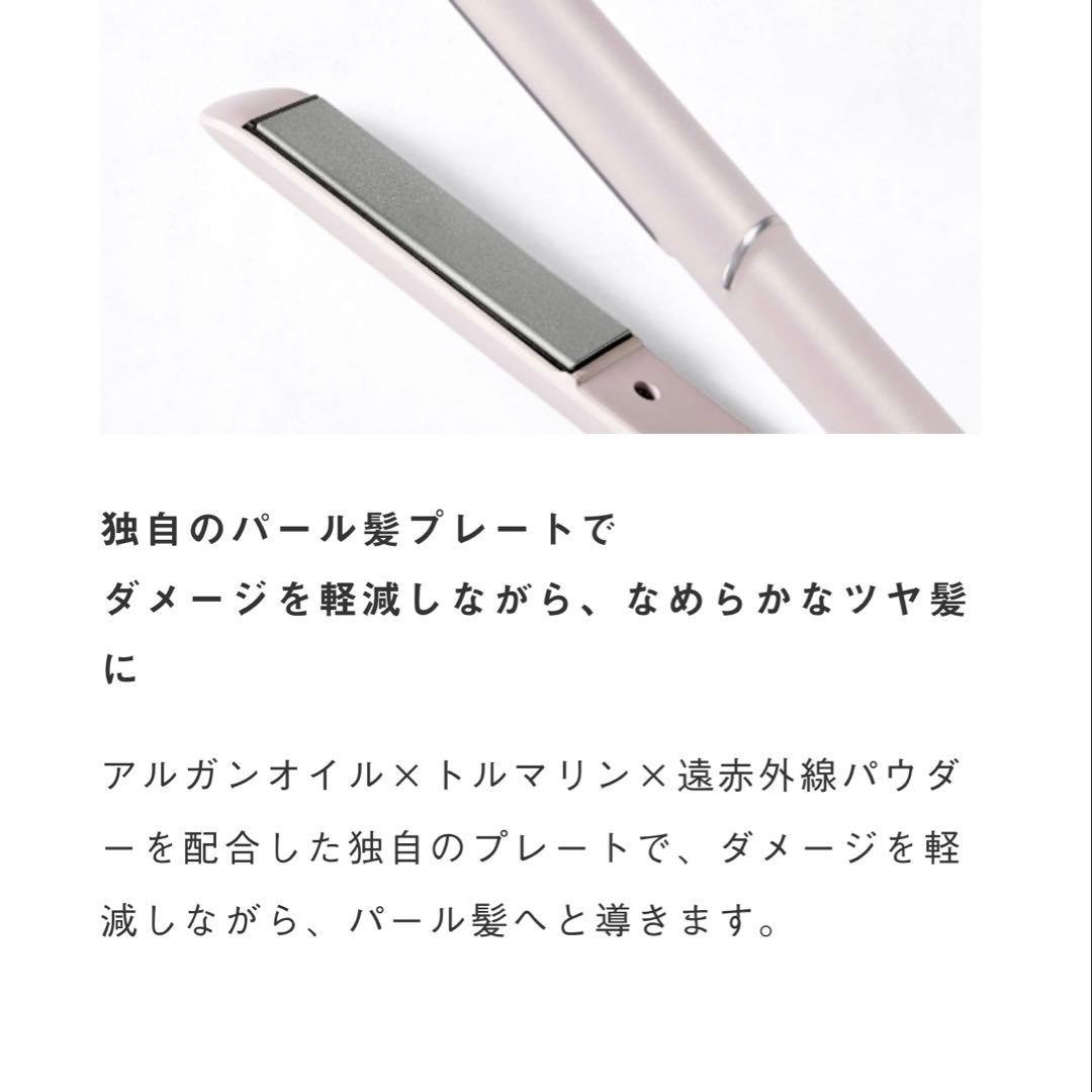 サロニア グロッシーケア ストレートヘアアイロン 24mm